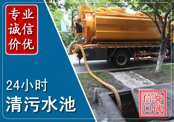 安新化粪池清掏时人工与自动化哪个更好？清掏时有哪些要求？